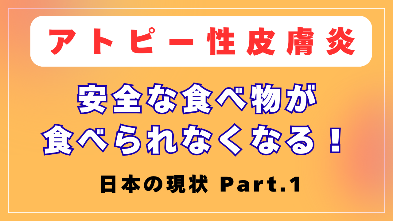 種子法廃止について