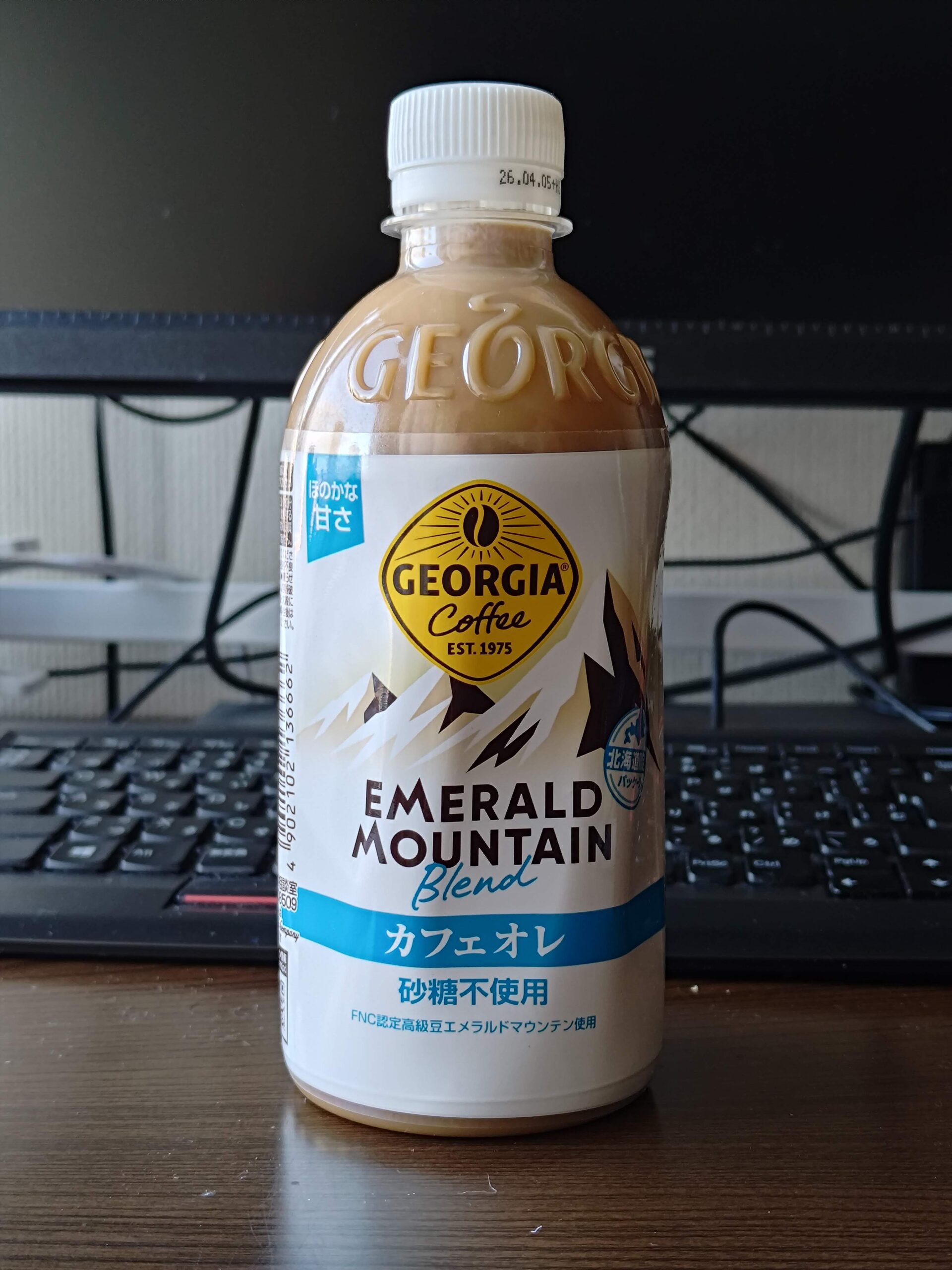 ジョージアエメラルドマウンテン